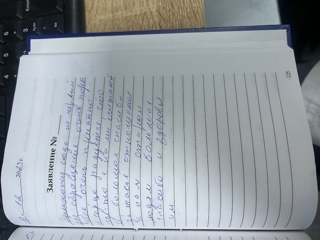 Денисова А.П. Денисова А.П.