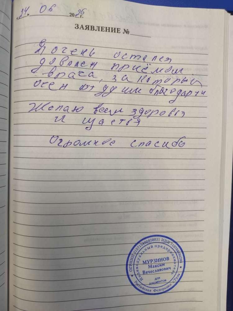 Романив И.С. Романив И.С.