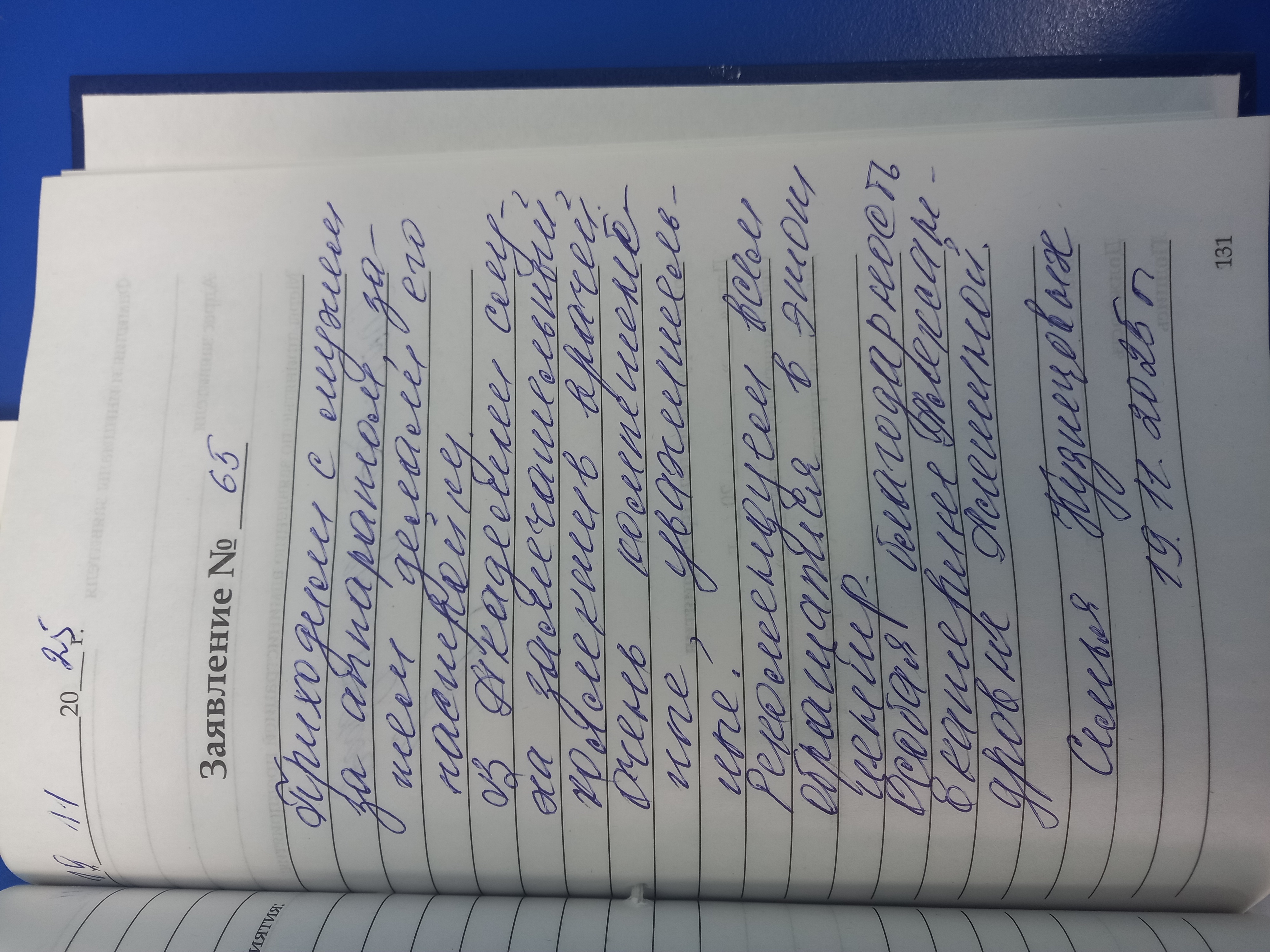 Семья Кузнецовых Семья Кузнецовых