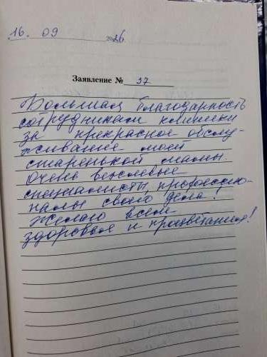 Лихарева Галина Лихарева Галина