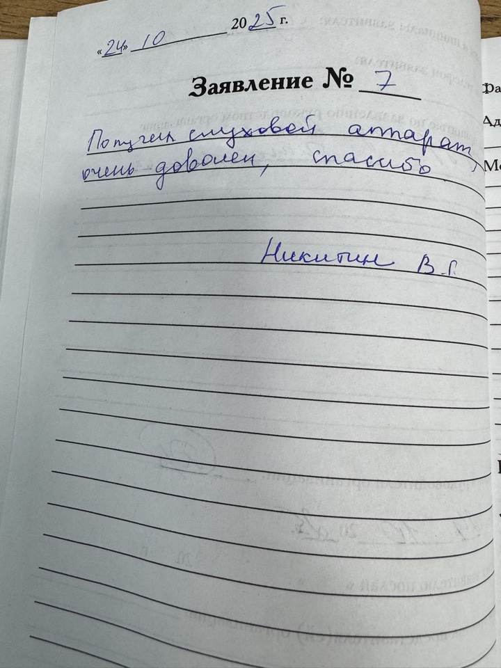 Никитин В.Г. Никитин В.Г.