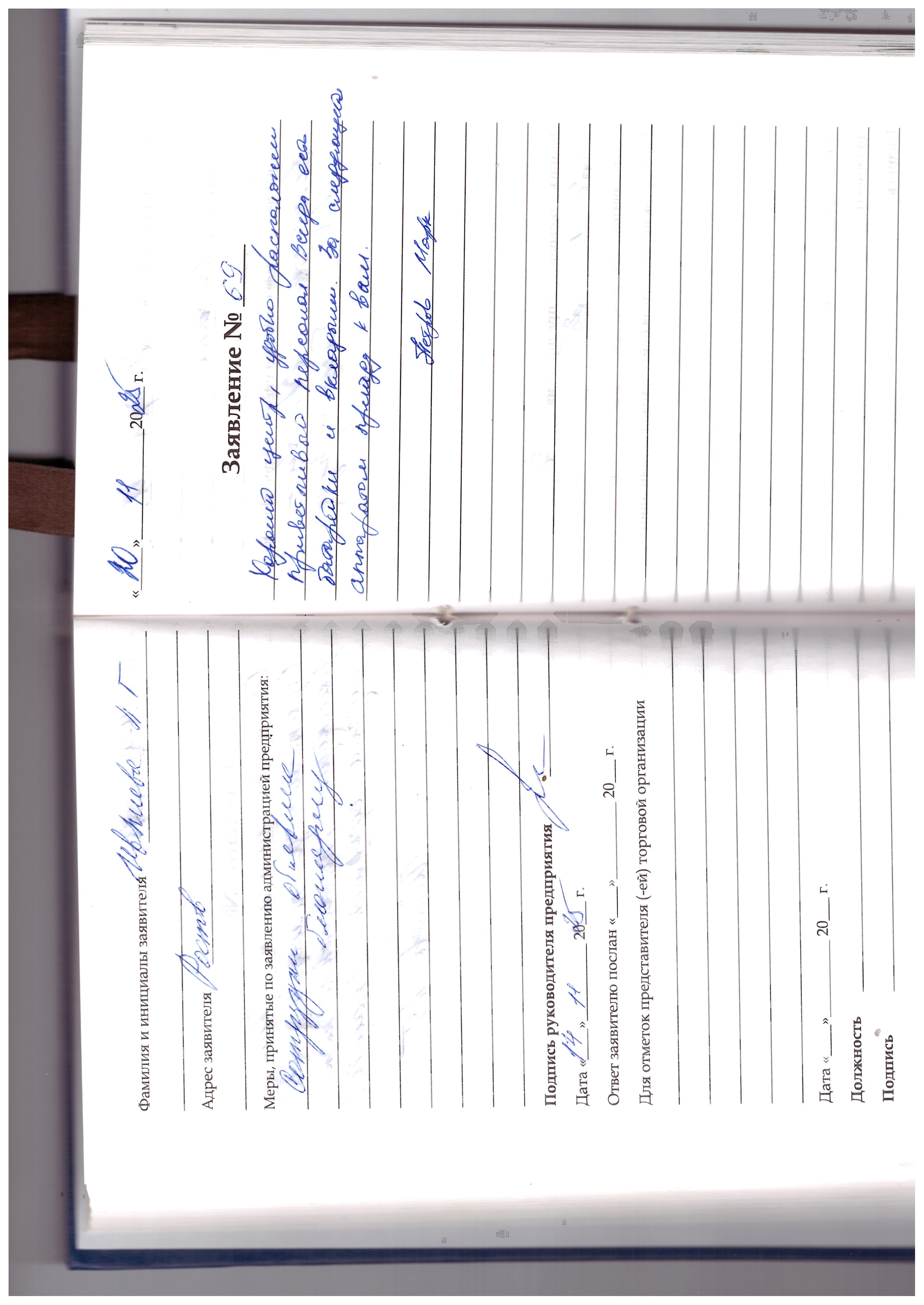 Петров Марк Петров Марк