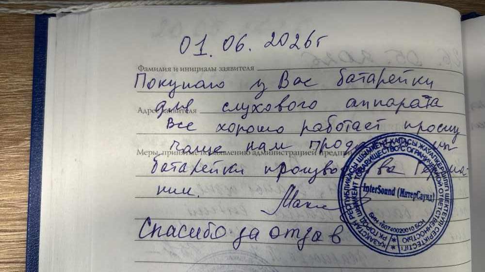 Макова А Макова А