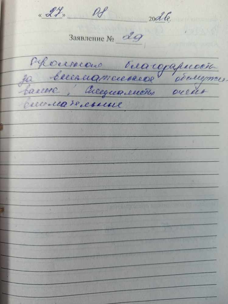 Данченко В.К. Данченко В.К.
