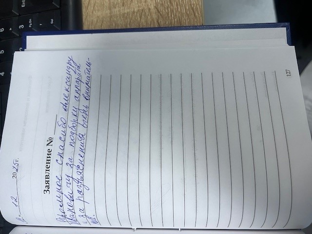 Отряскин А. Отряскин А.