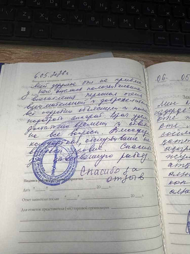Абилсаирова Галия Абилсаирова Галия