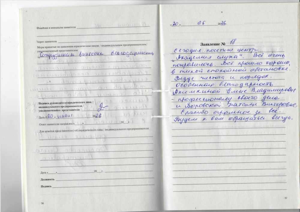 Миронов Алексей Николаевич Миронов Алексей Николаевич