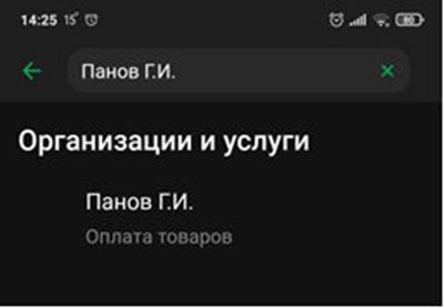 Быстро купить, удобно оплатить