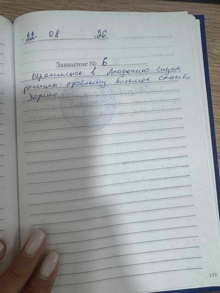 Алтаев Курмангали Алтаев Курмангали