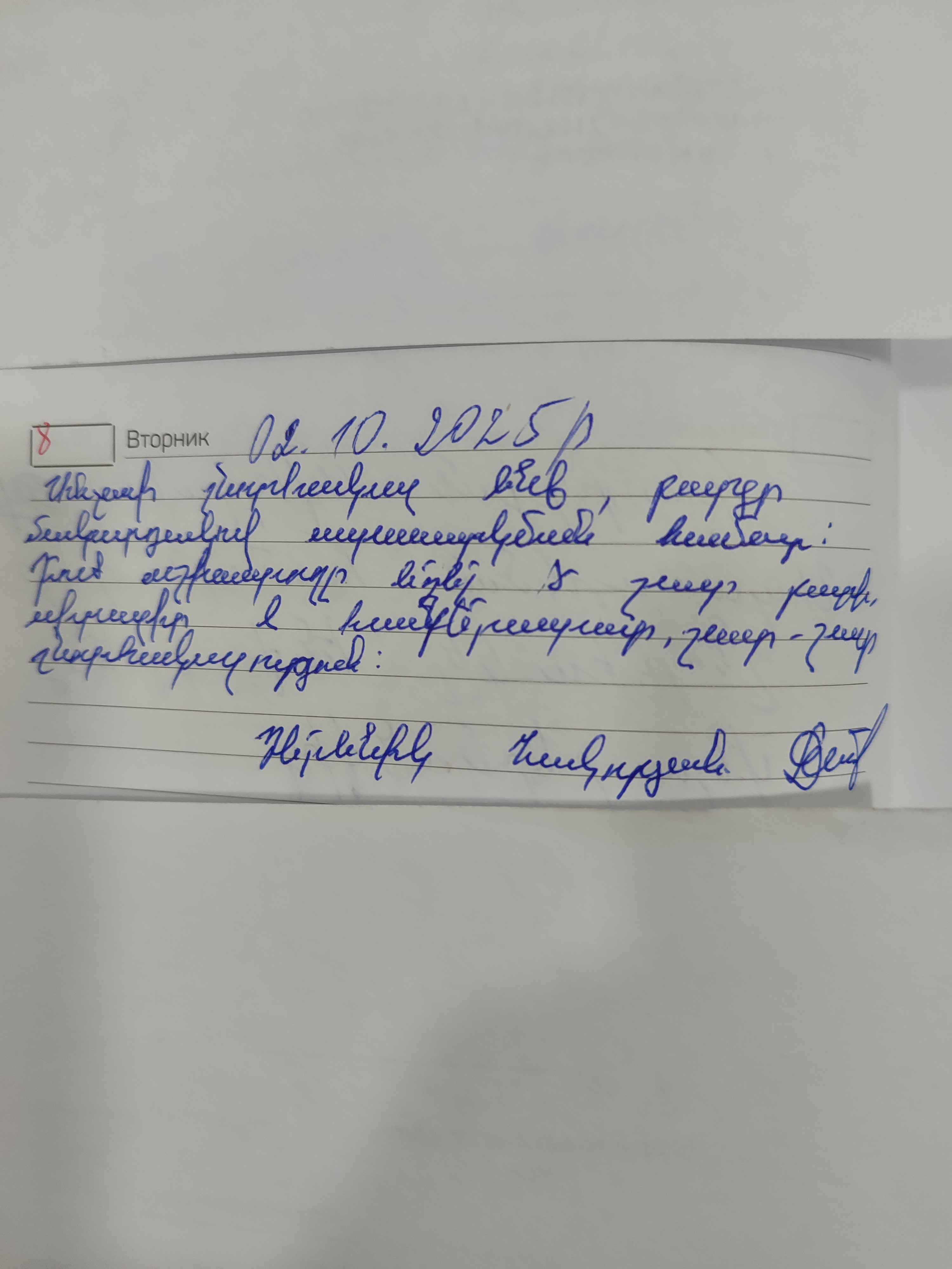 Акопян Дереник Акопян Дереник