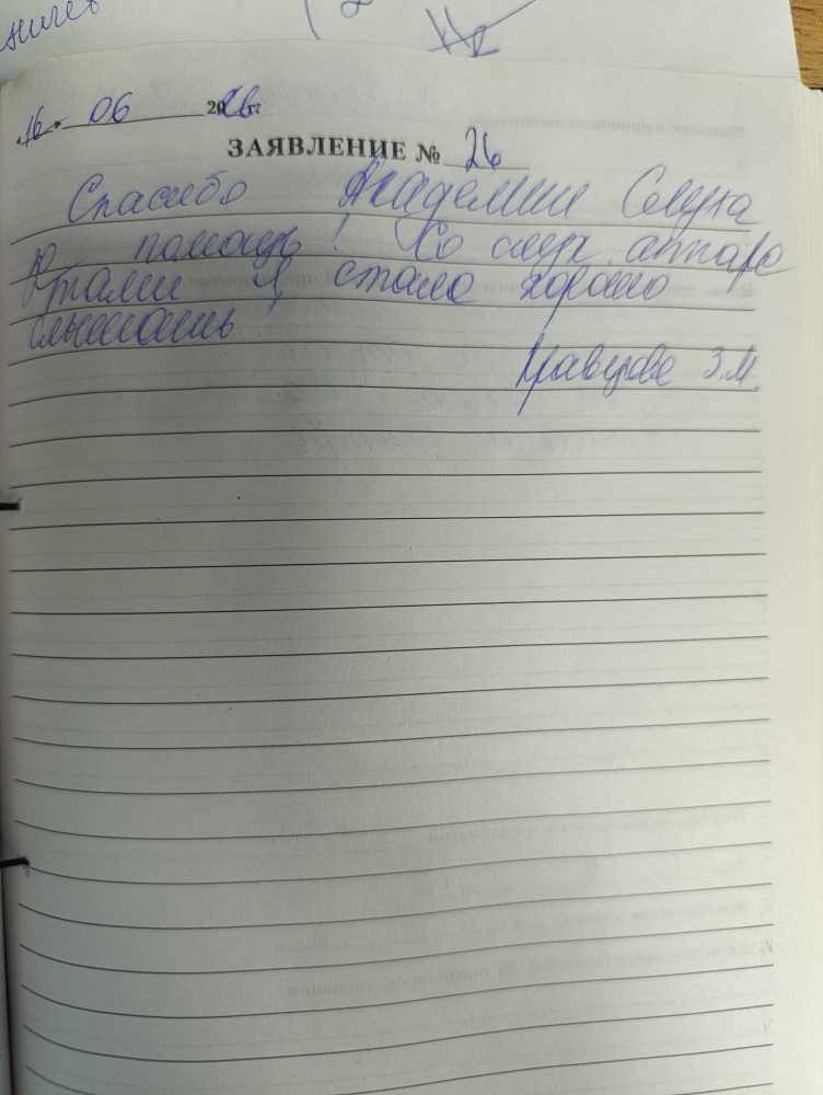 Кравцова З.М. Кравцова З.М.