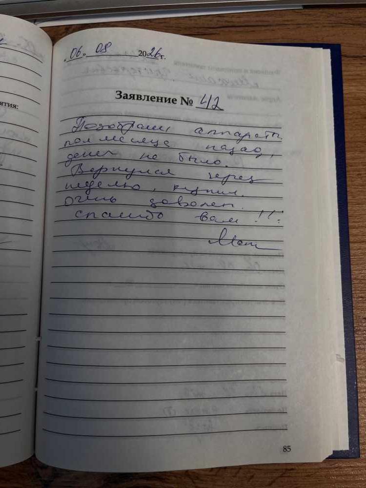 Максимов Михаил Григорьевич Максимов Михаил Григорьевич