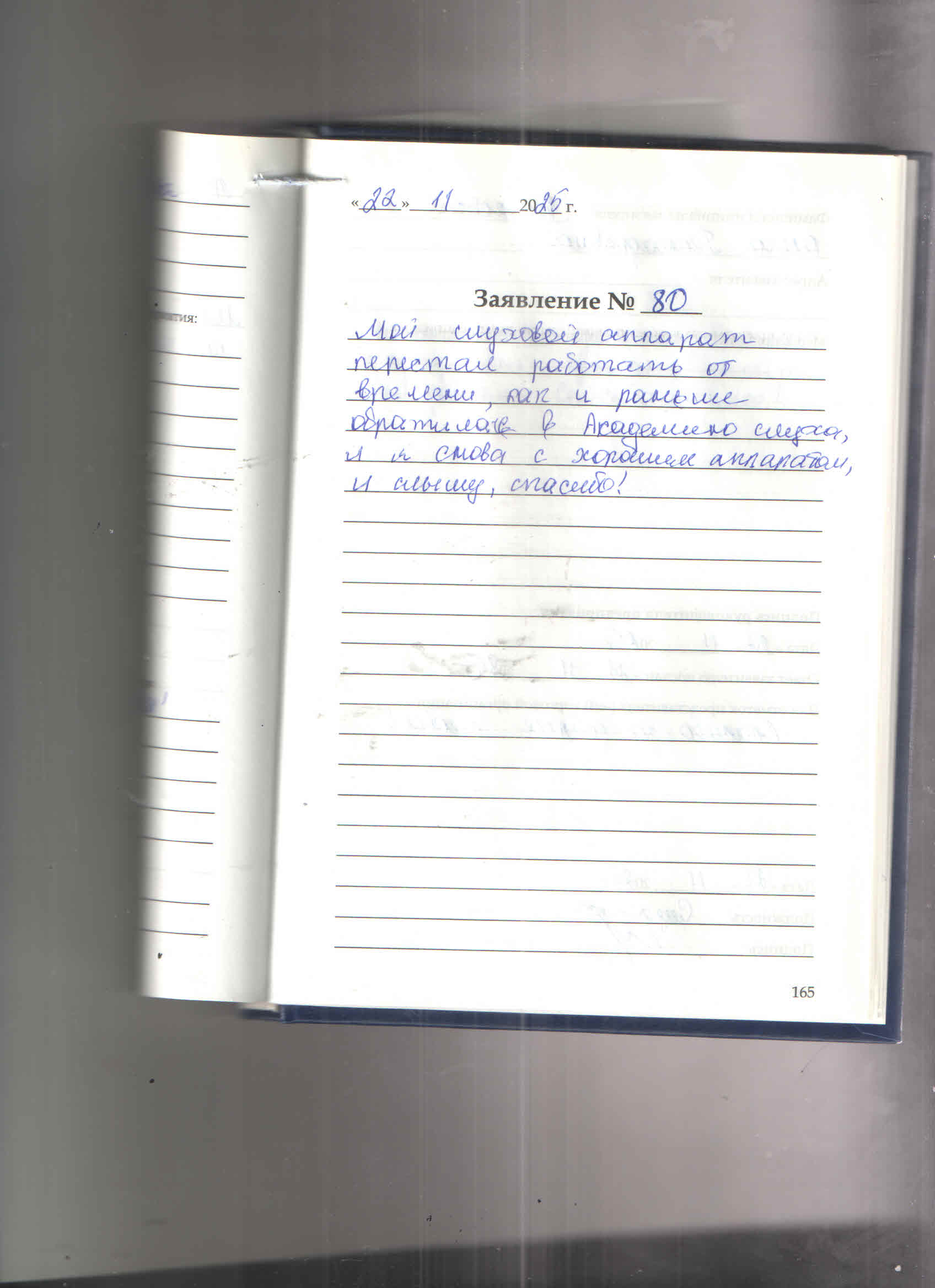 Петрова Ольга Геннадьевна Петрова Ольга Геннадьевна