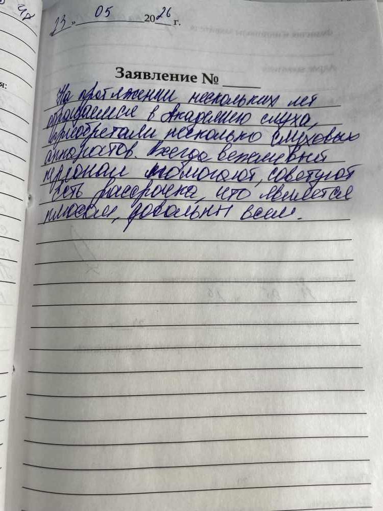 Дробышева В.С. Дробышева В.С.