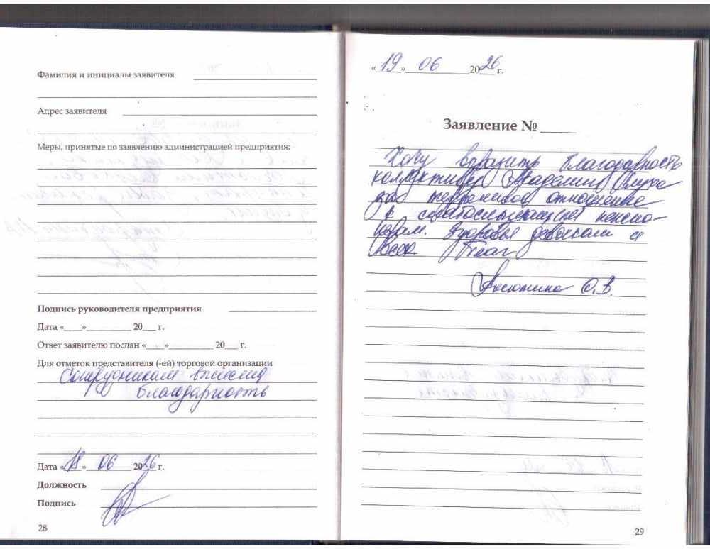 Аксютина. О.В. Аксютина. О.В.
