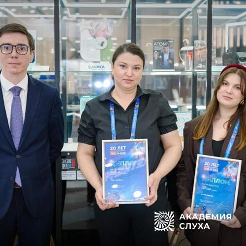 «Аурика» приняла участие в форуме-выставке «ГОСЗАКАЗ» в Санкт-Петербурге «Аурика» приняла участие в форуме-выставке «ГОСЗАКАЗ» в Санкт-Петербурге