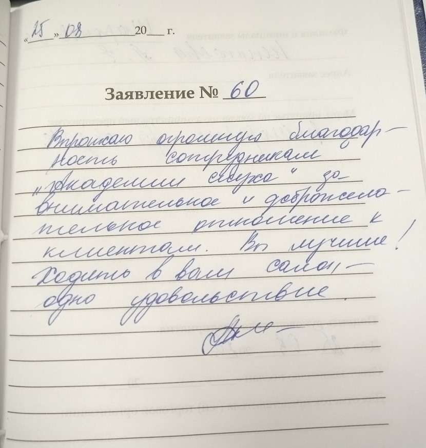Неплюева А.Е. Неплюева А.Е.