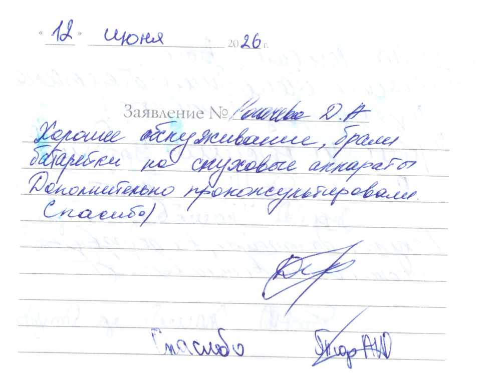 Рогачёва Д.А. Рогачёва Д.А.
