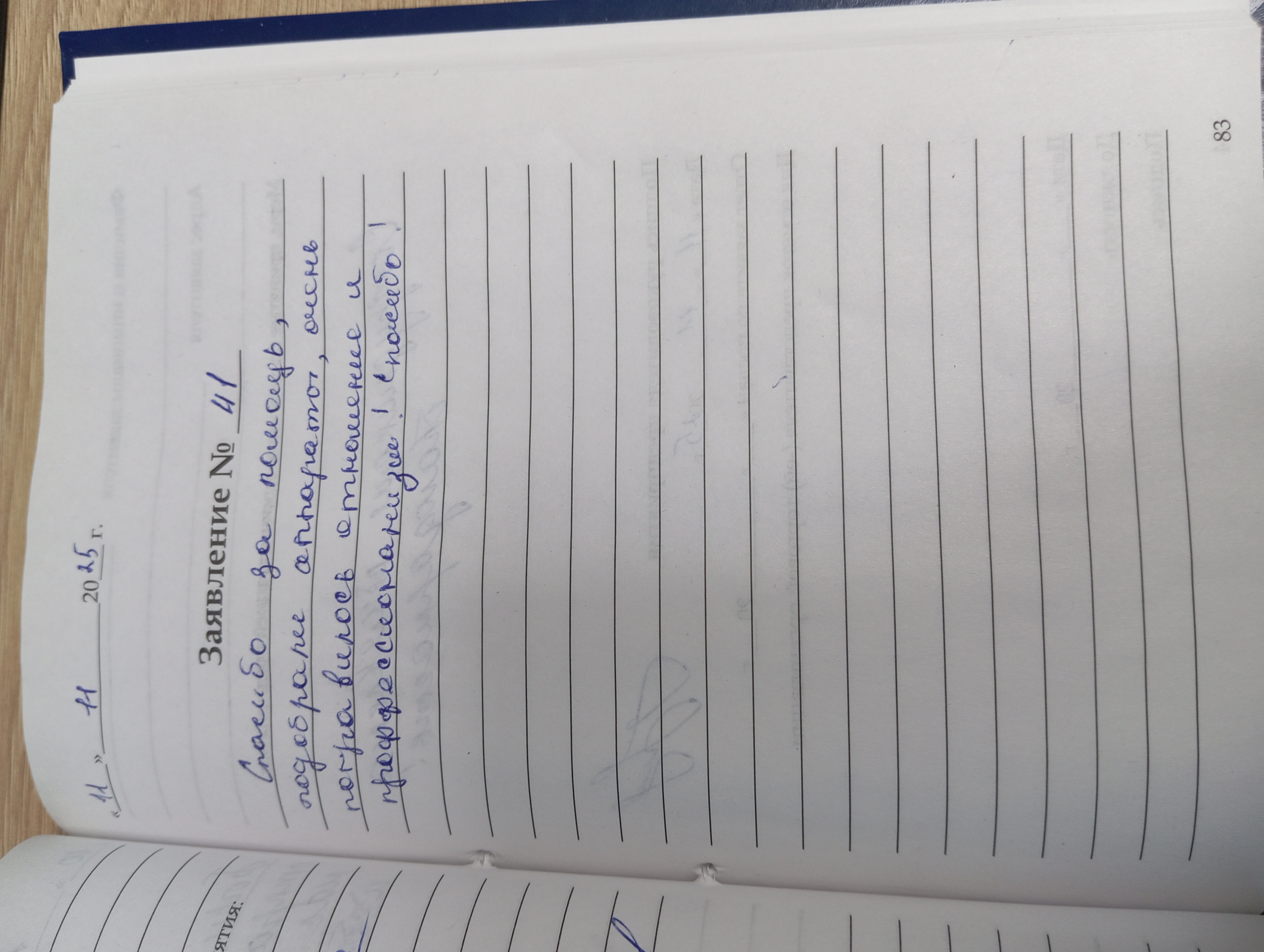 Иванов А.А. Иванов А.А.