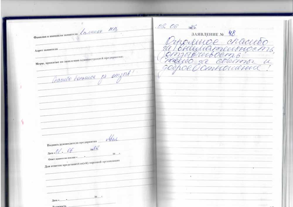 Кустова С.М. Кустова С.М.