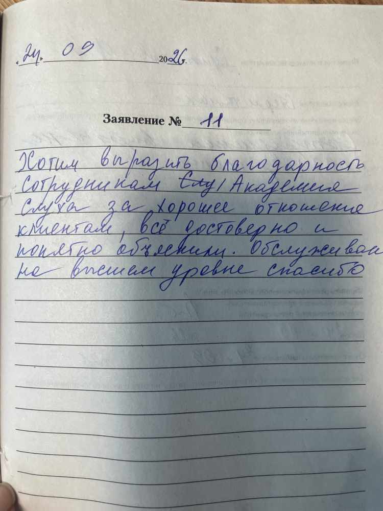 Султанов Ф.М. Султанов Ф.М.