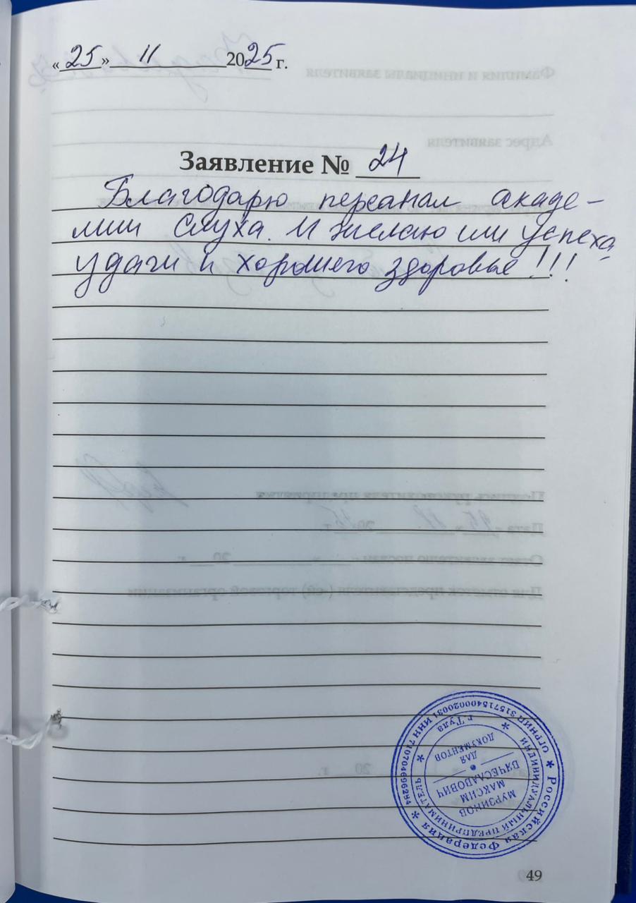 Фадеева Л.Ф. Фадеева Л.Ф.