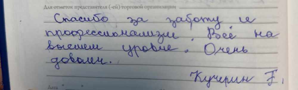 Кучерин Ғ Кучерин Ғ