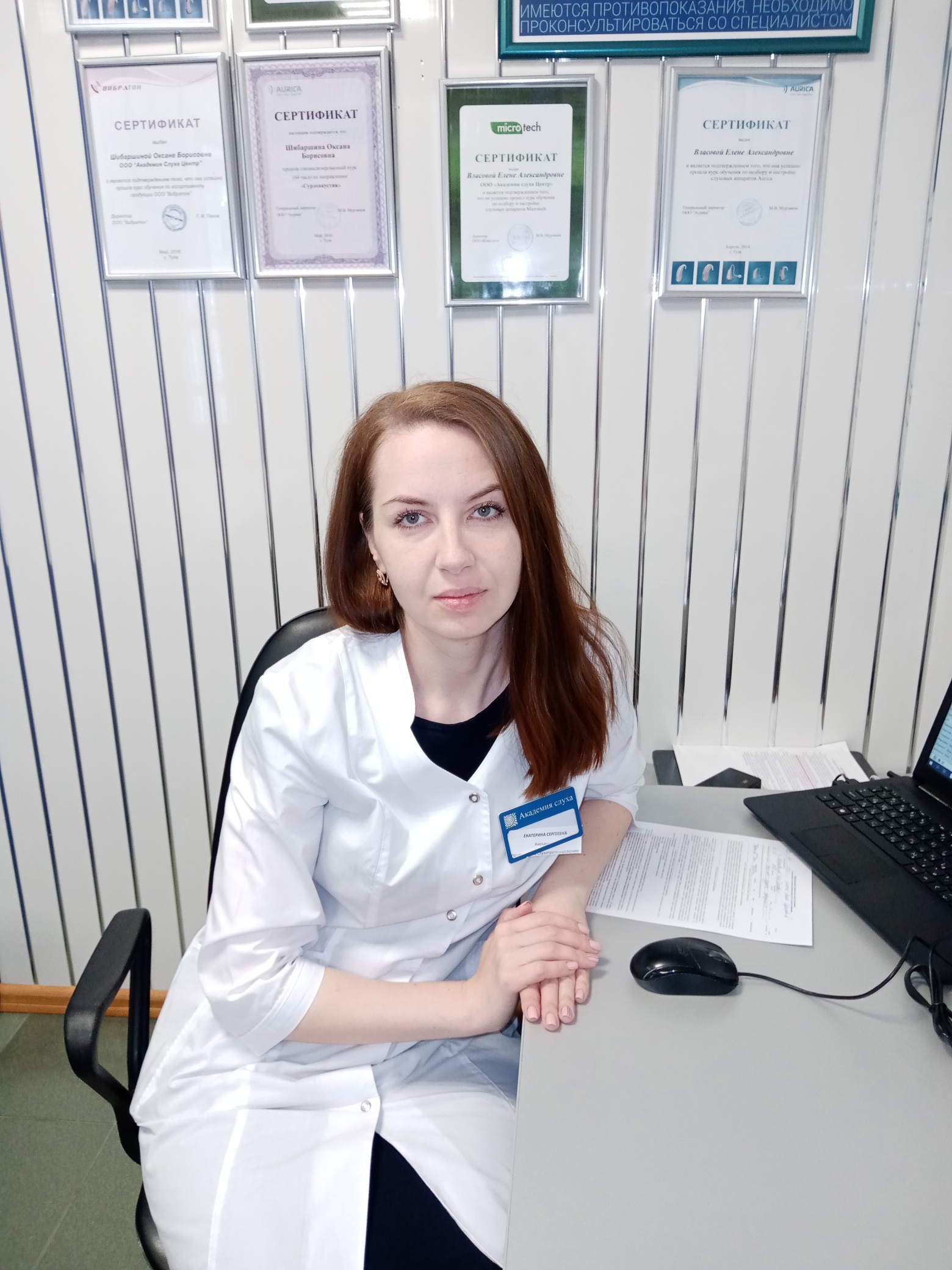 Кирьянова Екатерина Сергеевна