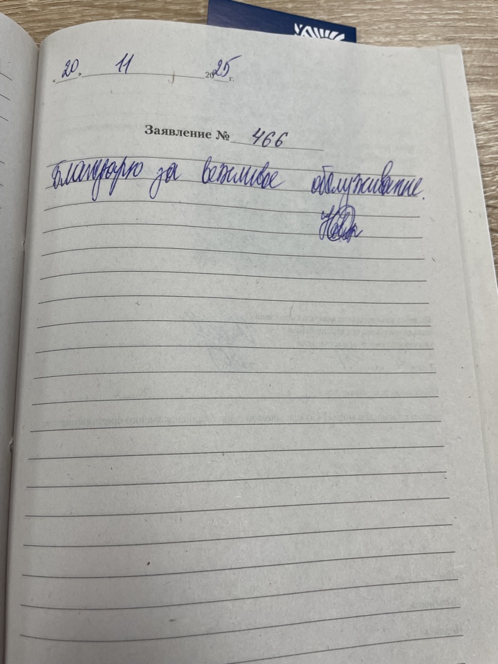 Новикова О.С. Новикова О.С.