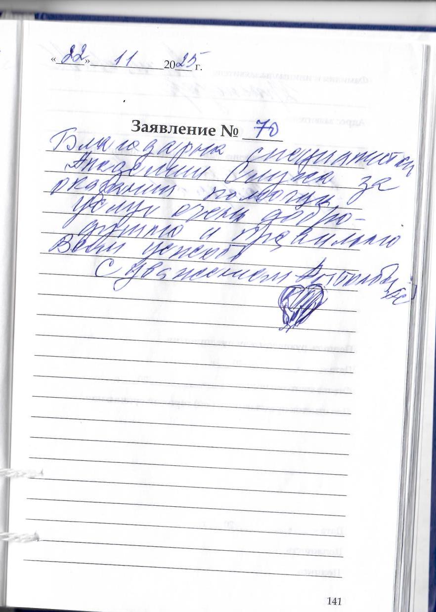 Антонова Антонина Семеновна Антонова Антонина Семеновна