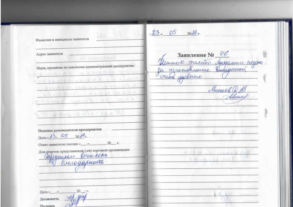 Минаев Д.В. Минаев Д.В.