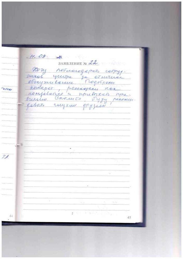 Крутских Николай Павлович Крутских Николай Павлович