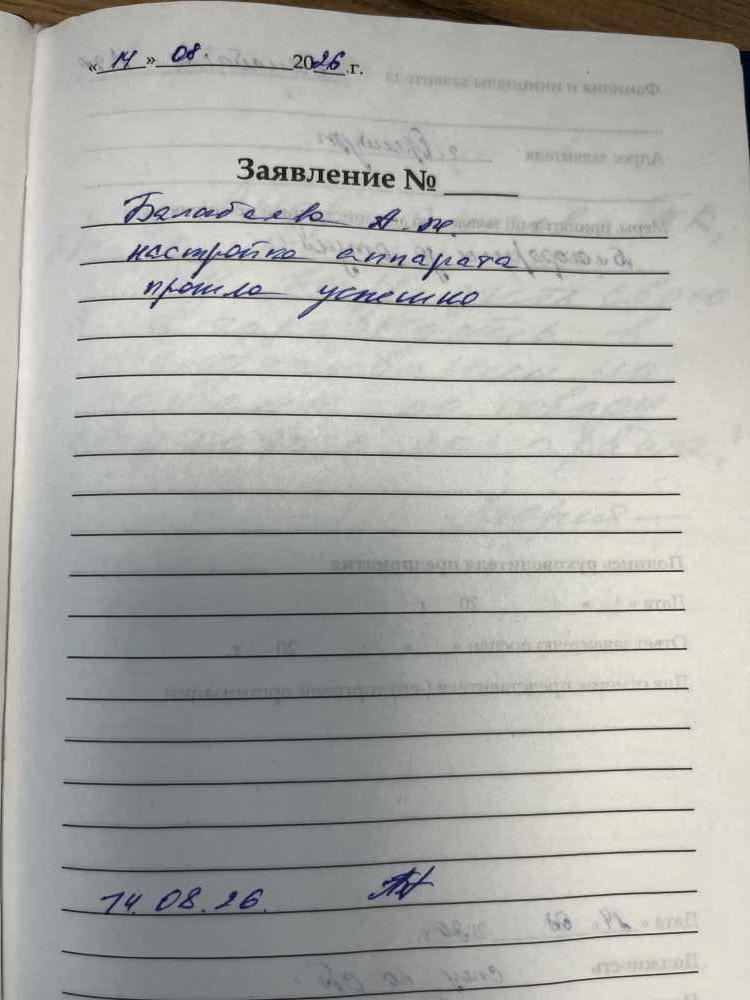 Балабаева А.Ж. Балабаева А.Ж.