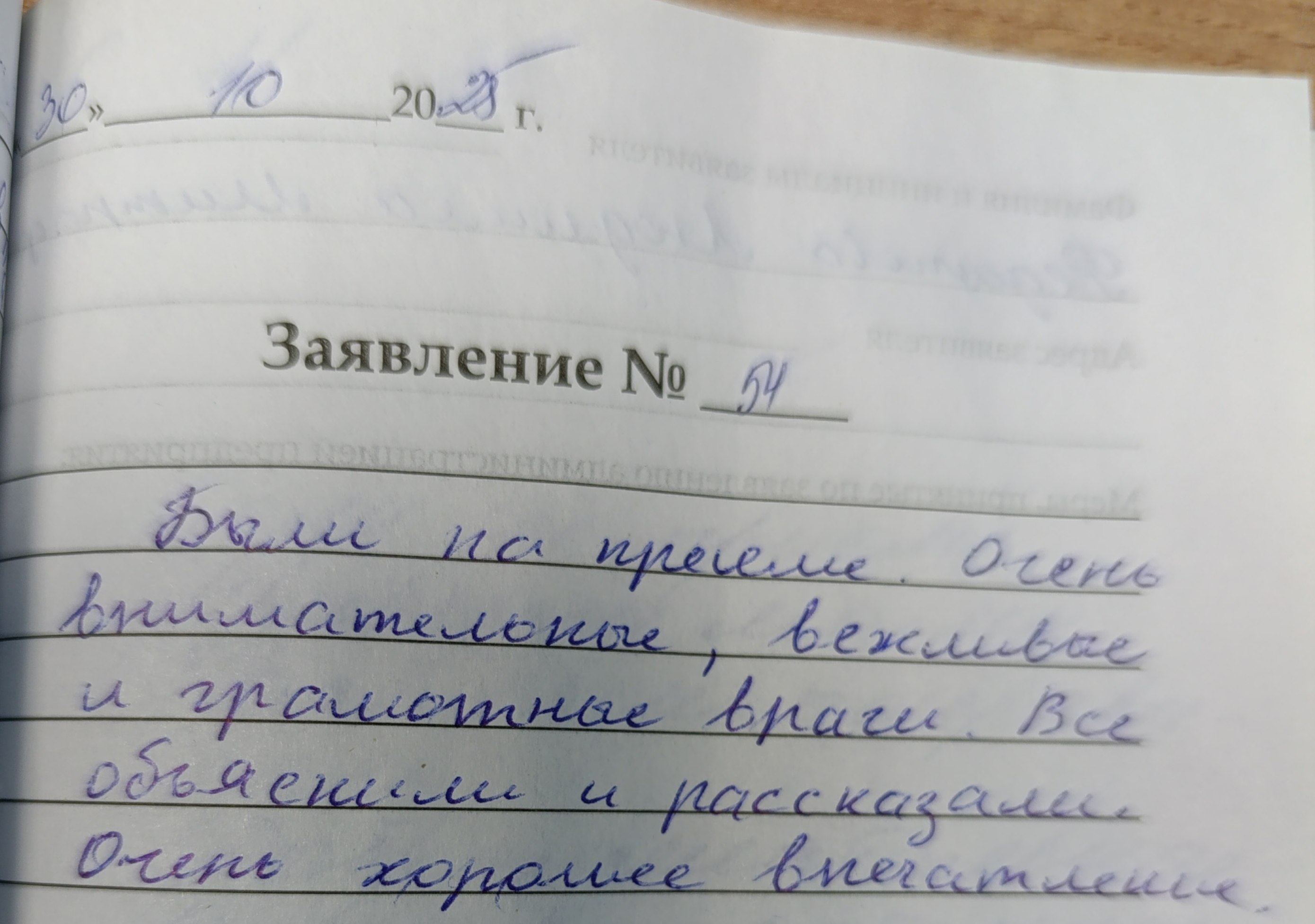 Федотова ЛМ Федотова ЛМ