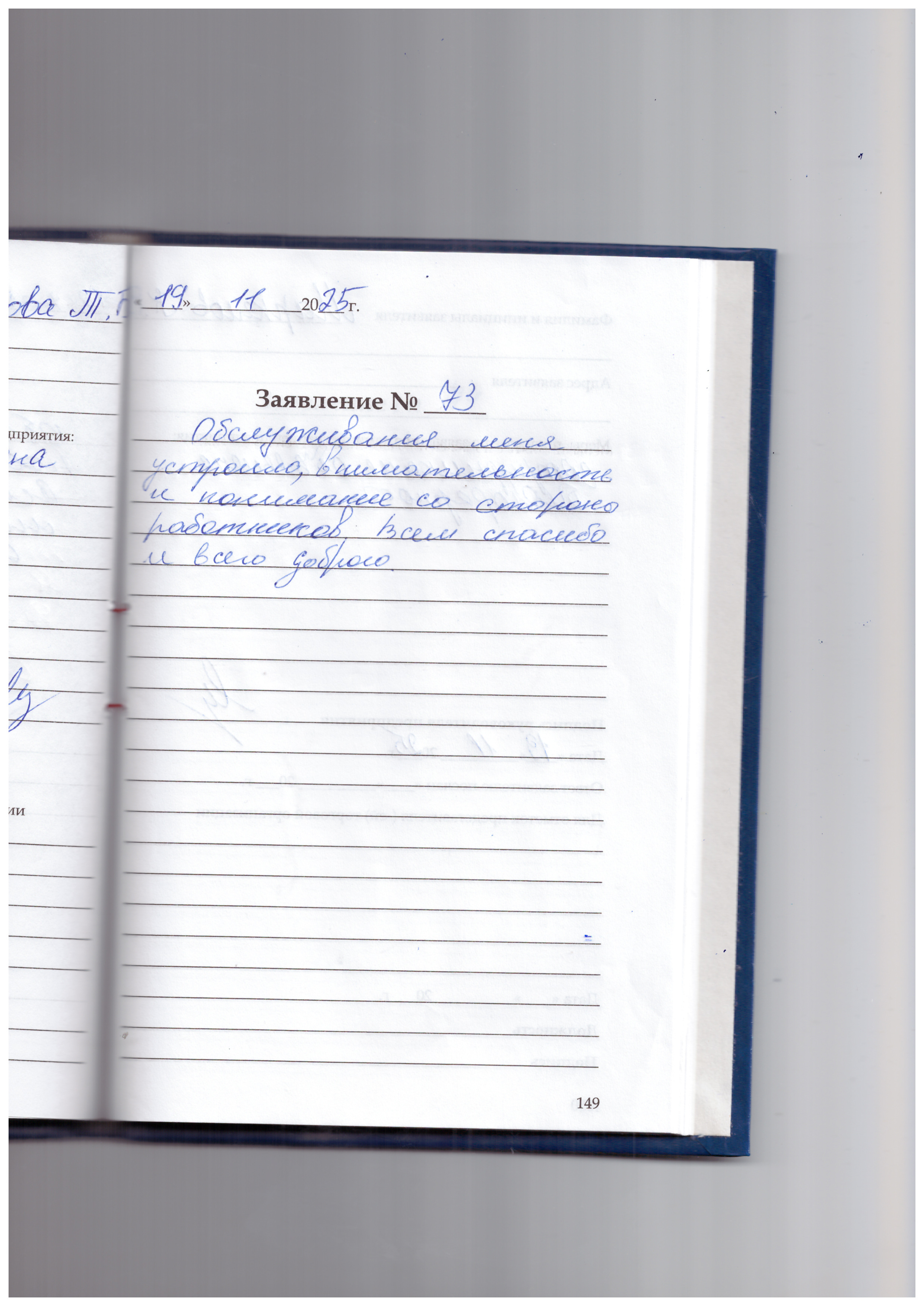 Маркелов К.В Маркелов К.В