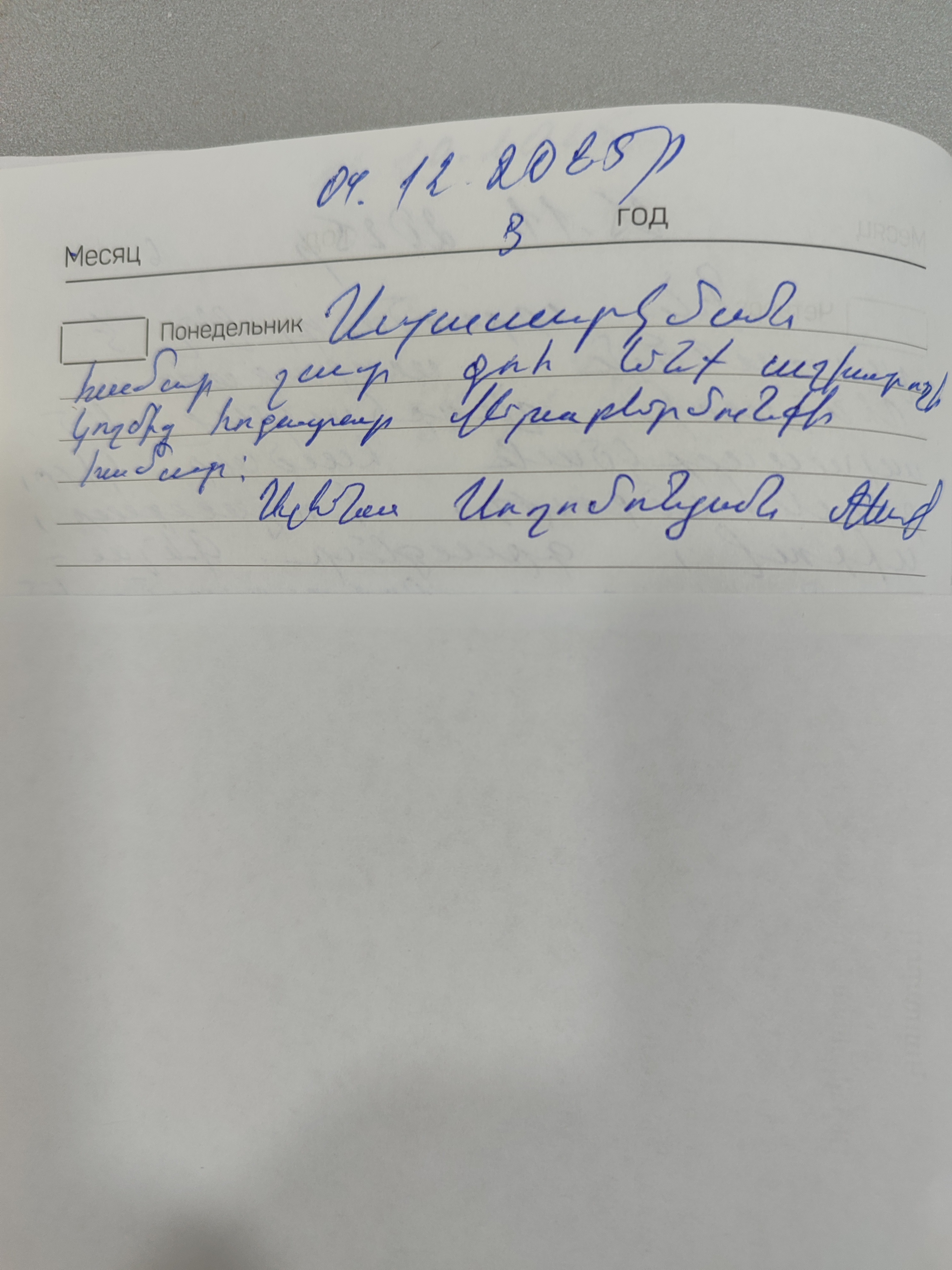 Согомонян Алена Согомонян Алена