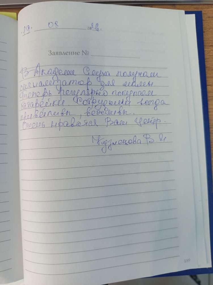 Кузнецова В.И. Кузнецова В.И.
