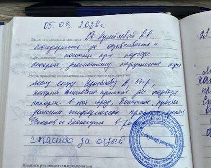 Кусабаев Кусабаев