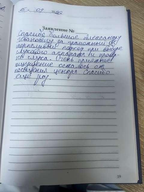 Арчикова В.Н. Арчикова В.Н.