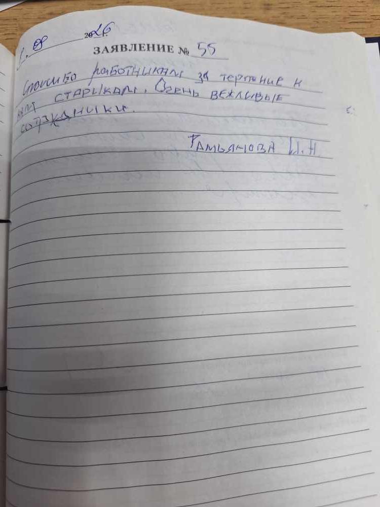 Гальянова И,Н Гальянова И,Н