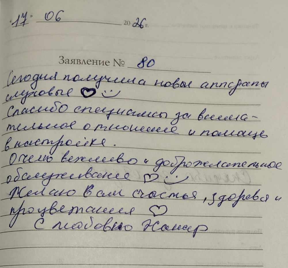 Урсарова Жанар Урсарова Жанар