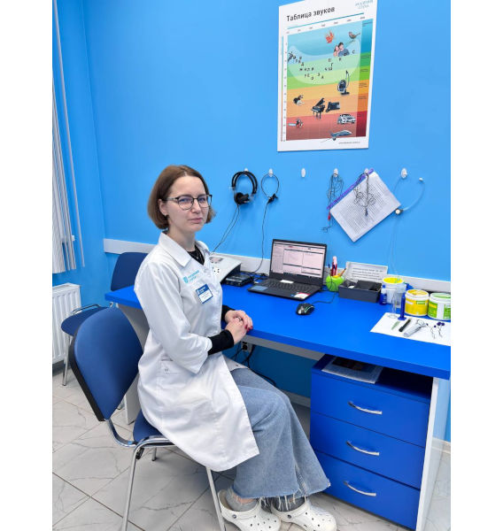 Садыкова Ксения Владимировна