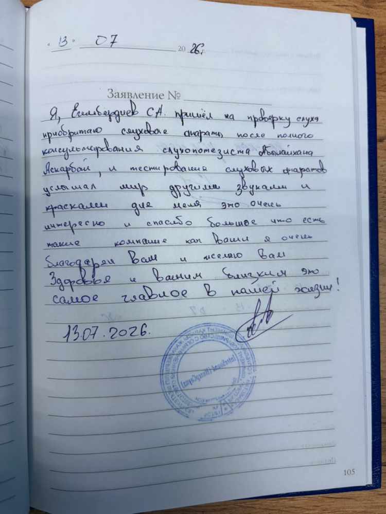 Егембердиев Серик Егембердиев Серик