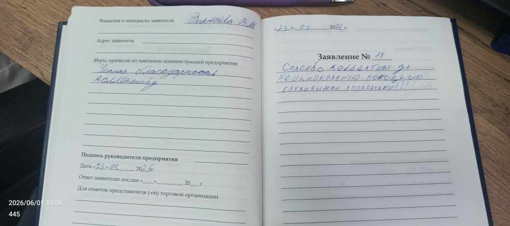 Лебедева Л.В. Лебедева Л.В.