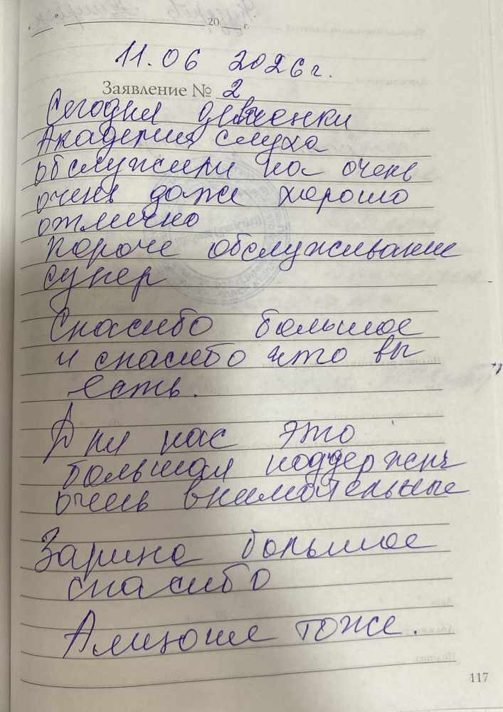 Кузеров Амирбек Кузеров Амирбек