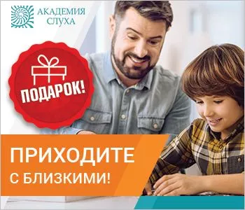 Приходите с близкими Приходите с близкими