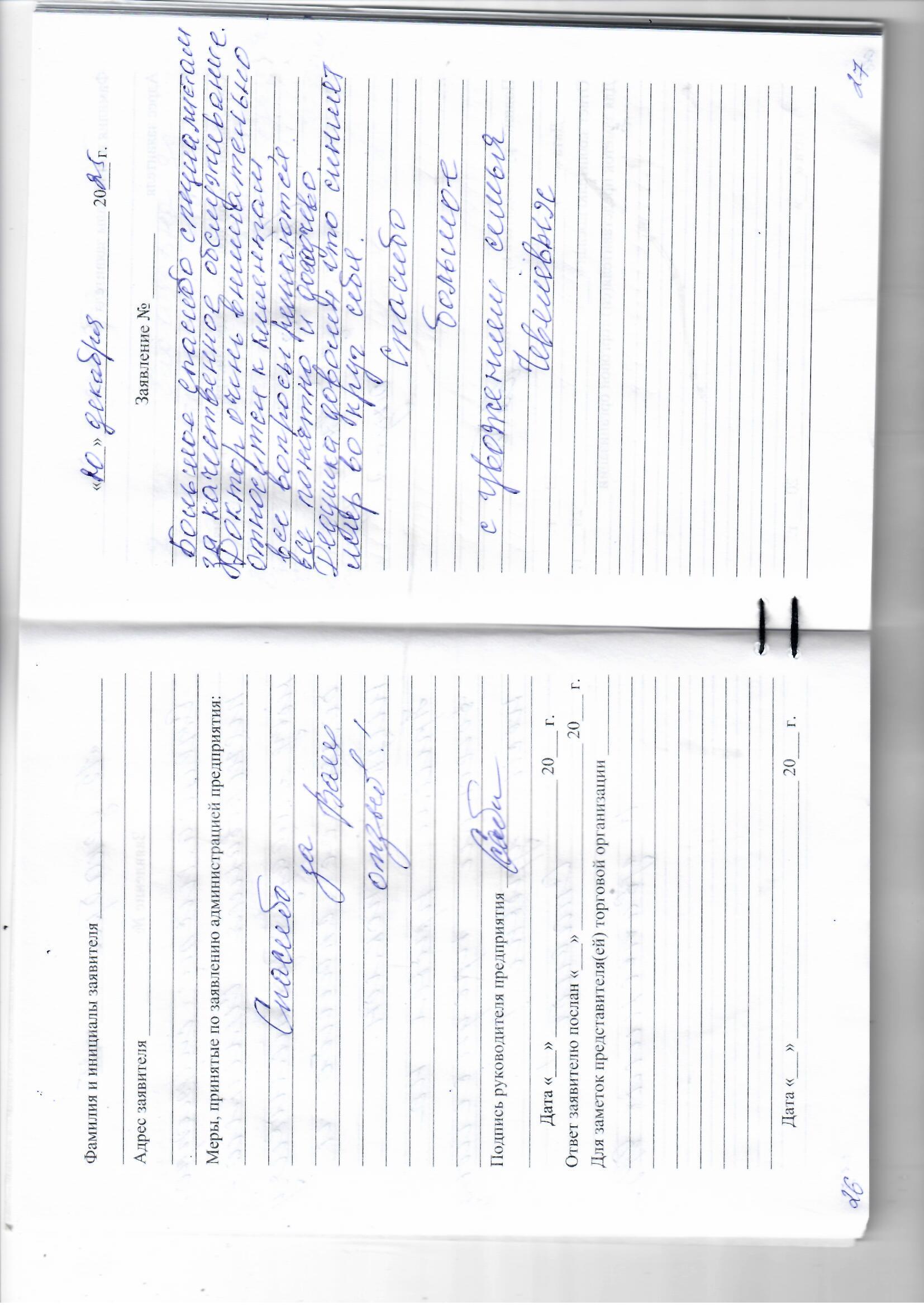 Чевелёв Вячеслав Александрович Чевелёв Вячеслав Александрович