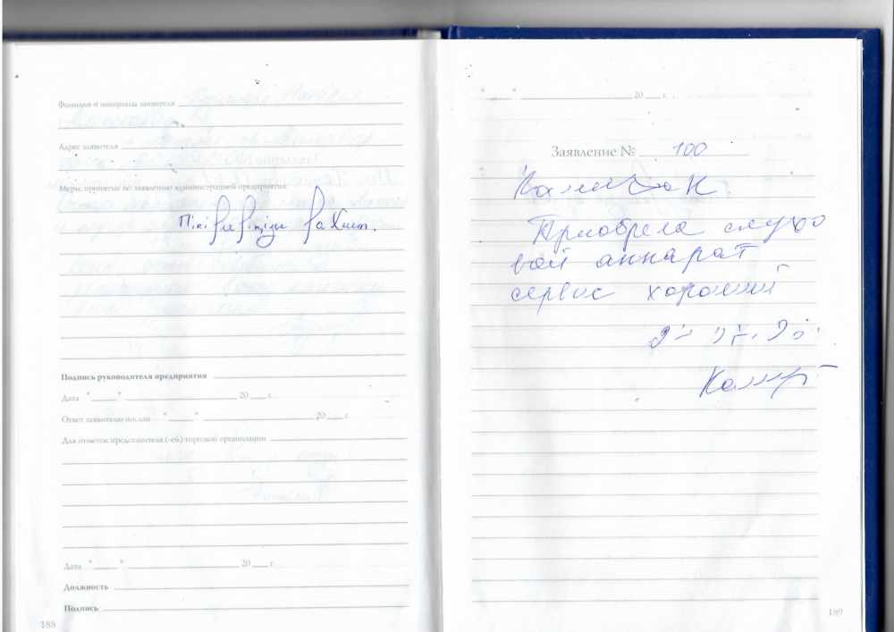 Калиева К. Калиева К.