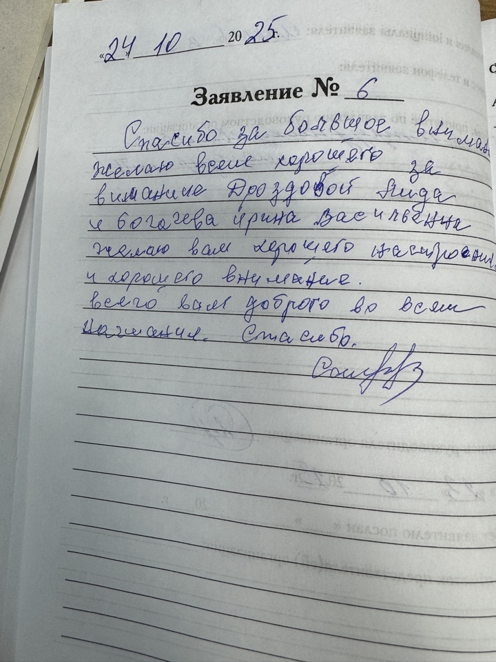 Садкова Н.П. Садкова Н.П.