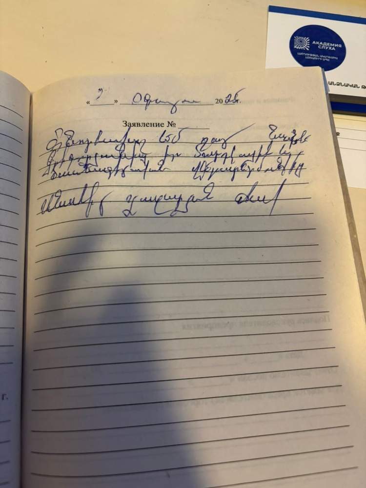 Анаит Казарян Анаит Казарян